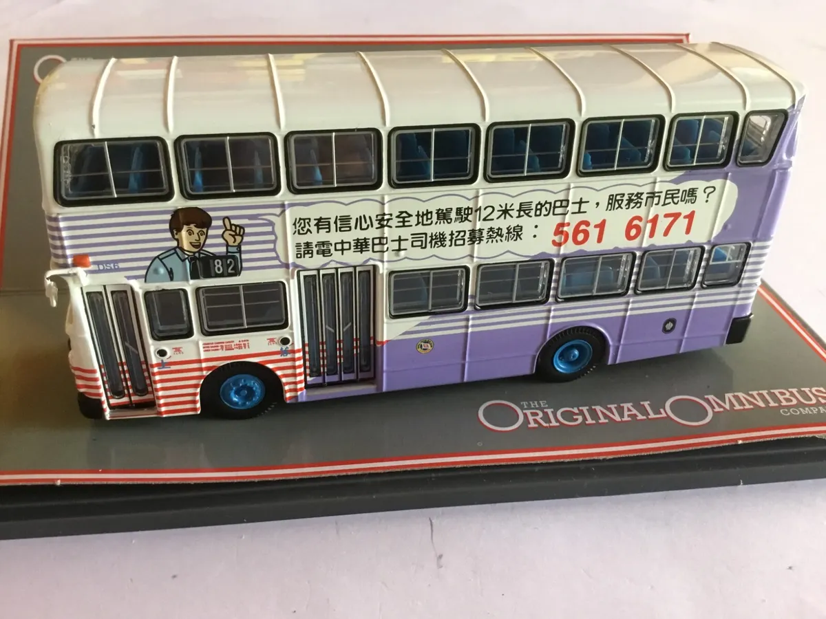 (image for) 44803 Dennis Jubilant - 'CMB'